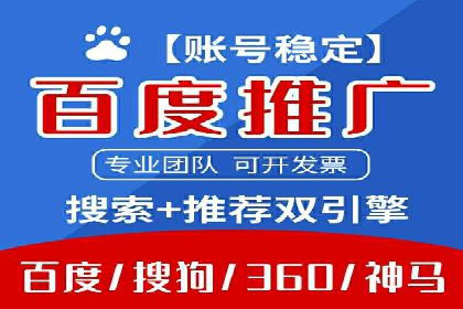 信息流大师攻略：如何实现病毒式传播