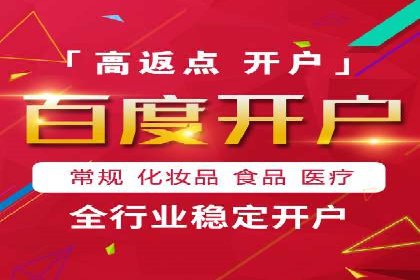百度推广如何提高转化率：经典转化率提升案例